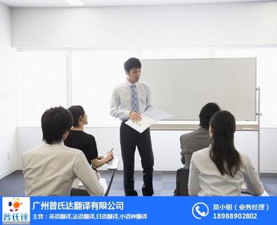 專業(yè)英語展會翻譯公司 助力國際交流，精準傳遞商業(yè)價值