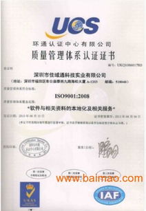 深圳專業(yè)翻譯公司 一站式語言服務(wù)解決方案與報(bào)價(jià)指南