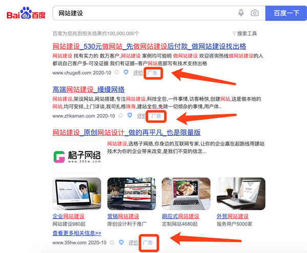 企業(yè)網(wǎng)站優(yōu)化排名及網(wǎng)頁(yè)優(yōu)化的費(fèi)用解析